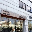 주차14 | [양재천 카페] 슴슴한 매력의 정통 독일빵 전문점 '악소(Ach so!)' 테이크아웃 솔직 후기 (주차 팁/메뉴)