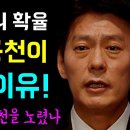 한민수 공천이 기적같은 이유 이미지