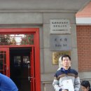 북경무술관 이미지