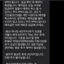 소호랑계곡 캠핑장 이미지