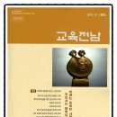 구례동중학교 이미지