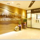 정소영산부인과의원 이미지