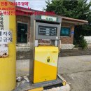 장수주유소 - 부안군 부안로 908 | 장수주유소