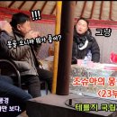 바위공원 화장실 이미지