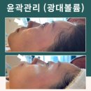 라라스킨 | [해운대피부관리] 라라스킨 - 마린시티 윤곽관리 솔직후기 여드름관리 추천 (주차정보)