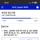 이자카야자유 이미지