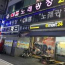 애플노래광장 이미지
