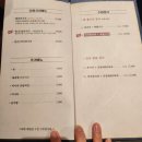 선릉역 점심맛집 몸보신 맛집 [수림복국 선릉삼성본점]