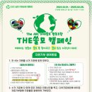 더쓸모협동조합 네이버블로그
