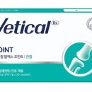조인트 동물병원 이미지