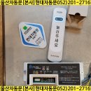 문상원치과의원 이미지