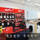 태신계측기 이미지