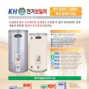 보일러KH 네이버블로그