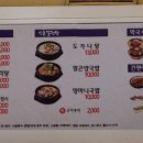 깜장오리
