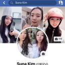 별당구장 NGOI SAO | [베트남시장조사] 베트남SNS를 주목하라.베트남 비지니스가 보인다.