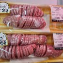 맛있는 선진포크 돼지고기 / 범어동정육점 유미축산 이미지