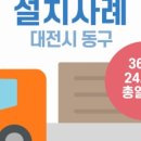 새론복지용구 이미지