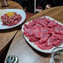 길손생고기 이미지