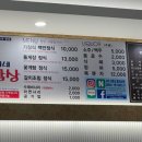빵 순이네