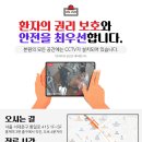 스타1 의원 이미지