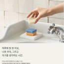 친환경패키지, 제로웨이스트 트래블 키트 <에코앤드>제작 후기