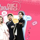 김세희웨딩