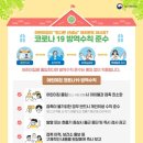 상아어린이집 이미지