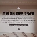 카페인중독등촌역점