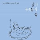 아주목욕탕 이미지