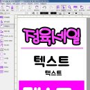 투게더할인마트수산 이미지