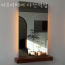 유이 헤어 네이버블로그