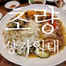 초량상가시장 1 이미지