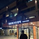 로긴호텔 | 제주 공항 근처 로긴호텔 내돈내산 후기