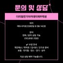 더리얼연기아카데미제주학원 네이버블로그