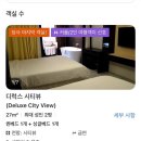 웨이스톤호텔 이미지