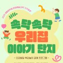 진북문화의집 네이버블로그