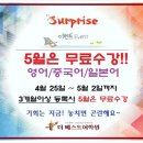 [북부] 일본어회화 이미지