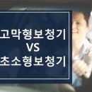 이상연보청기 네이버블로그