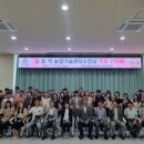 거창군농업기술센터 이미지