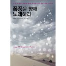 순전한 나드 쇼핑하우