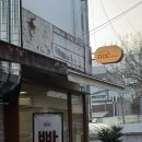 숭인로 | 미아사거리역 베이커리 맛집 녹베이크샵 후기