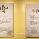 콩시루콩나물해장국 이미지