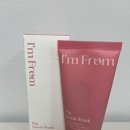 아임헬스케어 | 💗 각질 때문에 고민이라면 아임프롬 피그 스크럽 마스크 써본 후기💗