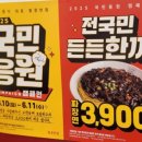 빽다방동묘역점