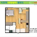 이구방공인중개사사무소 이미지