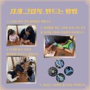 달빛무월마을 이미지