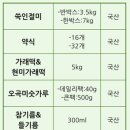 시골떡참기름방앗간