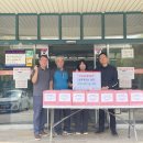 동춘1동행정복지센터 이미지