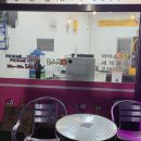 정원커피호프 이미지
