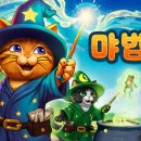 주식회사 매일벤처스